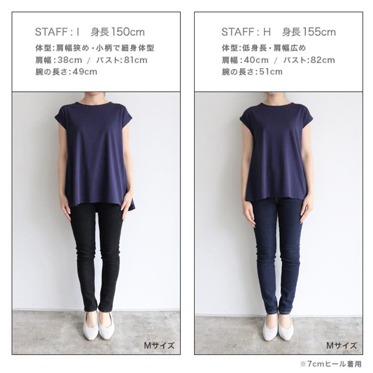 [接触冷感]フレンチスリーブカットソー 接触冷感フレンチスリーブAラインTシャツ Tシャツ カットソー