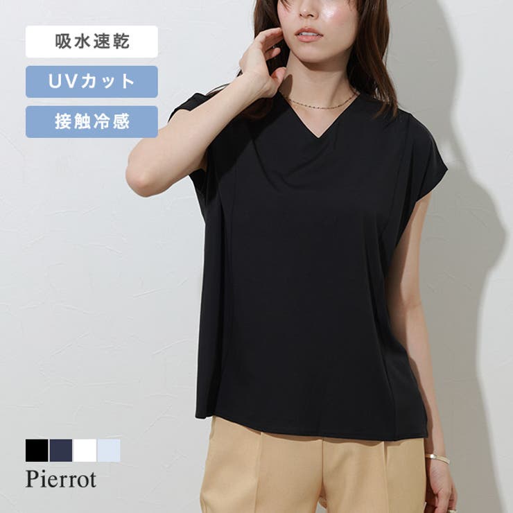 美品インポートロッサアルバロッサ フレンチスリーブTシャツカットソー2枚セット 接触冷感フレンチスリーブカットソー Tシャツ カットソー[品番