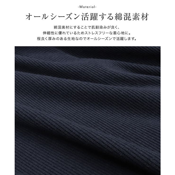 2wayテレコリブカットソーカーディガン カーディガン オールシーズン | Pierrot | 詳細画像2 