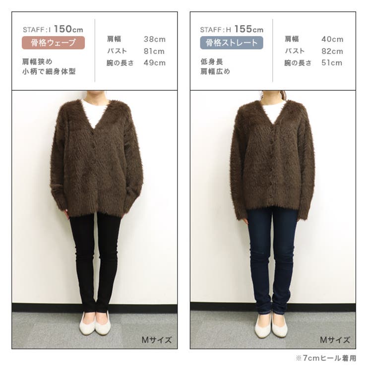 シャギーニットカーディガン カーディガン ニット | Pierrot | 詳細画像10 