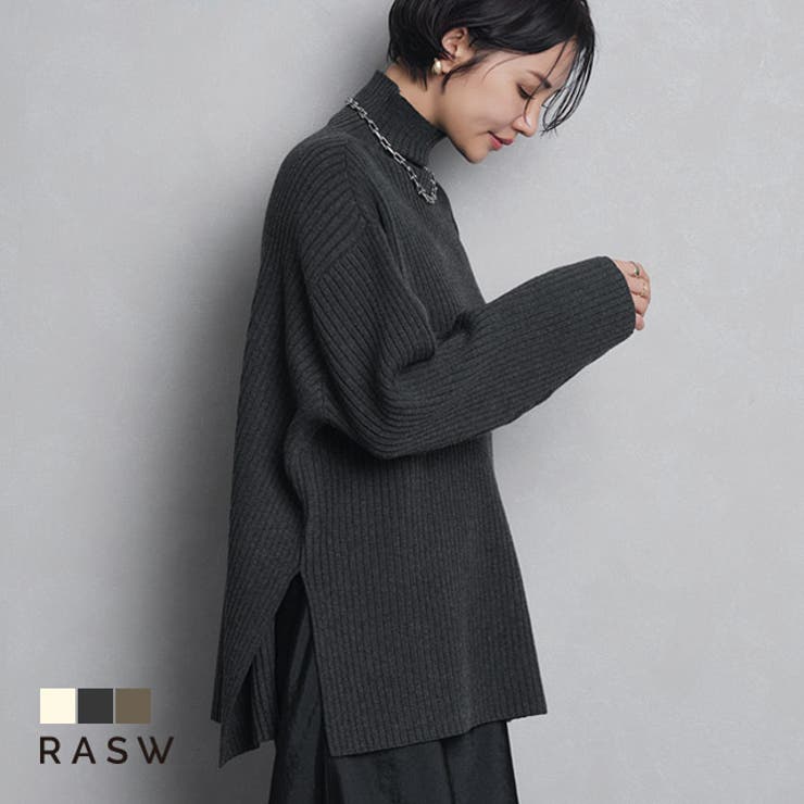 ハイネックオーバーリブニット RASW リブニット[品番：PRTW0004575