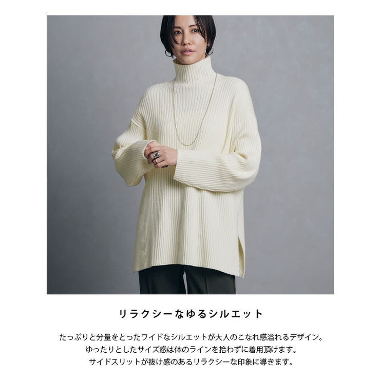 [RASW]ハイネックオーバーリブニット RASW リブニット | Pierrot | 詳細画像2 