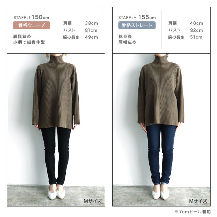 [RASW]ハイネックオーバーリブニット RASW リブニット | Pierrot | 詳細画像10 