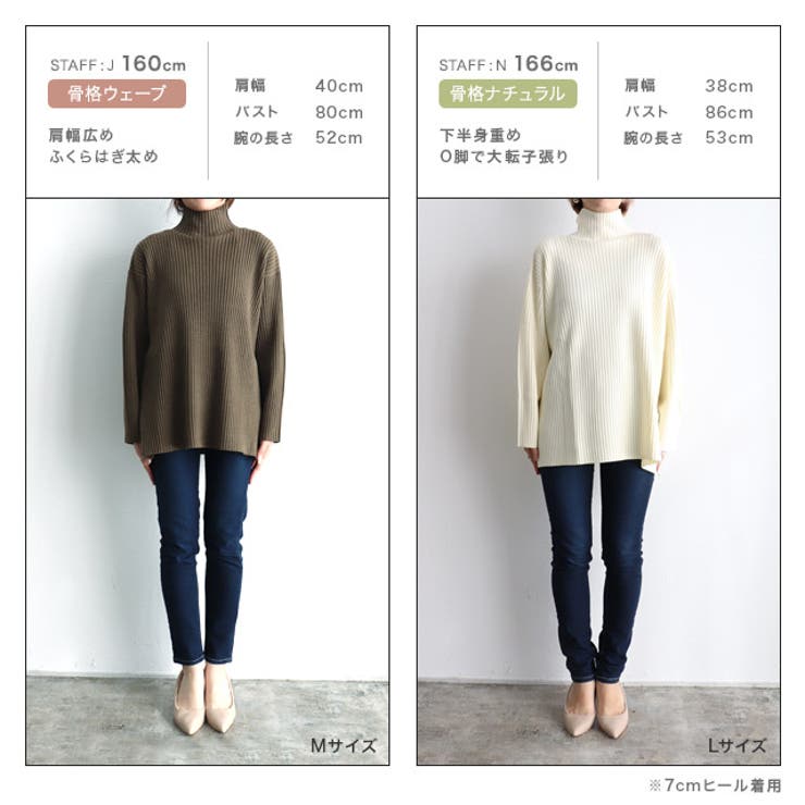 [RASW]ハイネックオーバーリブニット RASW リブニット | Pierrot | 詳細画像11 