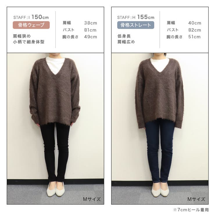 Vネックアルパカシャギーニット ニット シャギー[品番：PRTW0004563