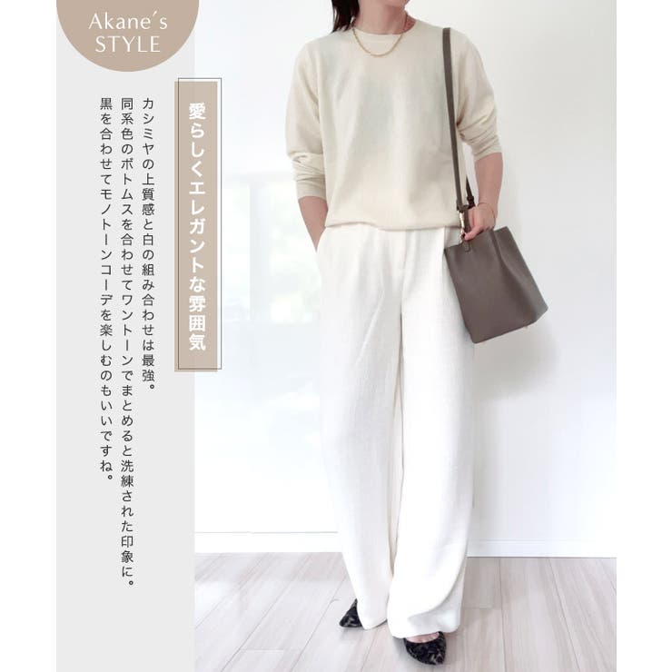 [RASW] カシミヤ100％クルーネックニット RASW | Pierrot | 詳細画像3 