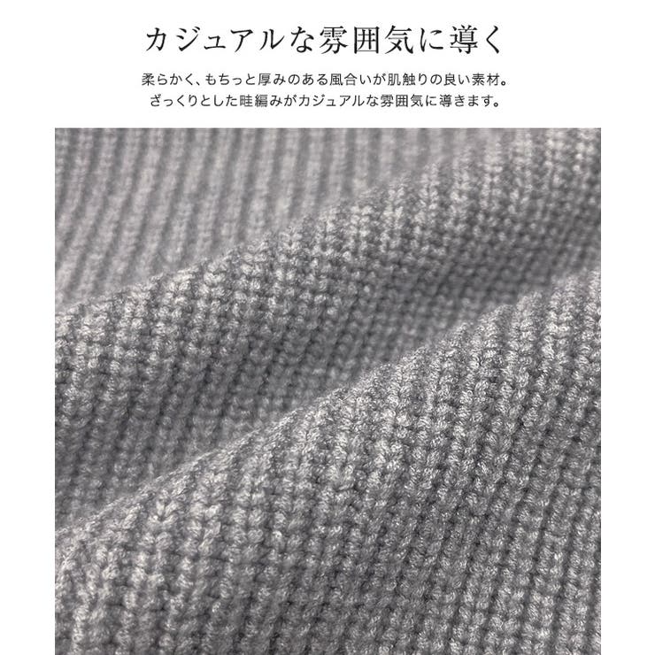 杢グレー】刺繍ロゴニット ニット 刺繍[品番：PRTW0004525]｜Pierrot