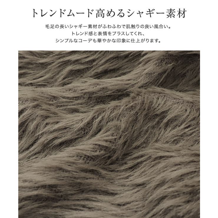 シャギーボリュームスリーブニット ニット シャギー | Pierrot | 詳細画像2 