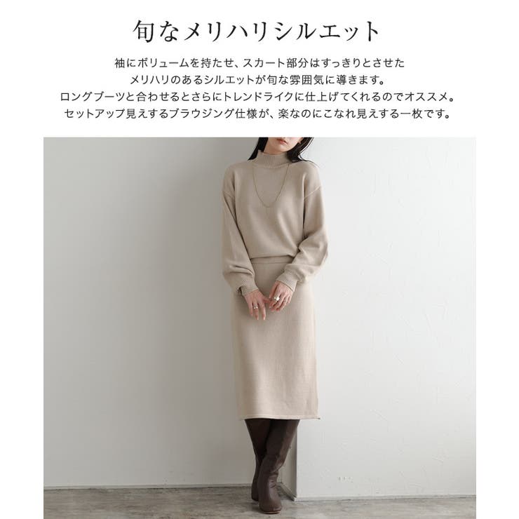 ハイネックボリュームスリーブニットワンピース ワンピース