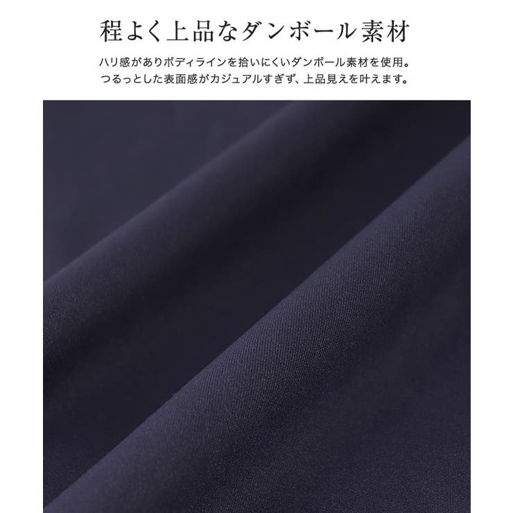 ダンボールAラインプルオーバー プルオーバー ダンボール素材 | Pierrot | 詳細画像2 