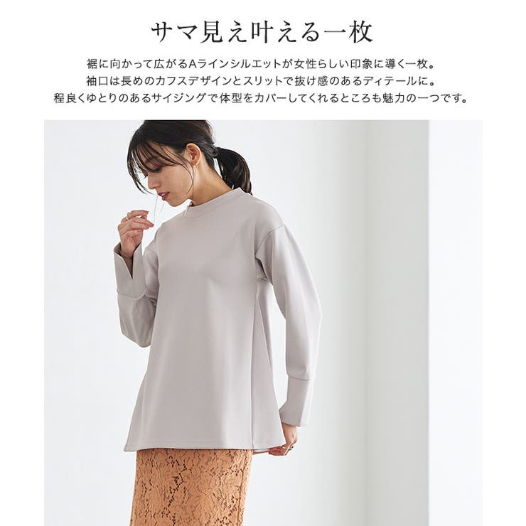 ダンボールAラインプルオーバー プルオーバー ダンボール素材 | Pierrot | 詳細画像3 