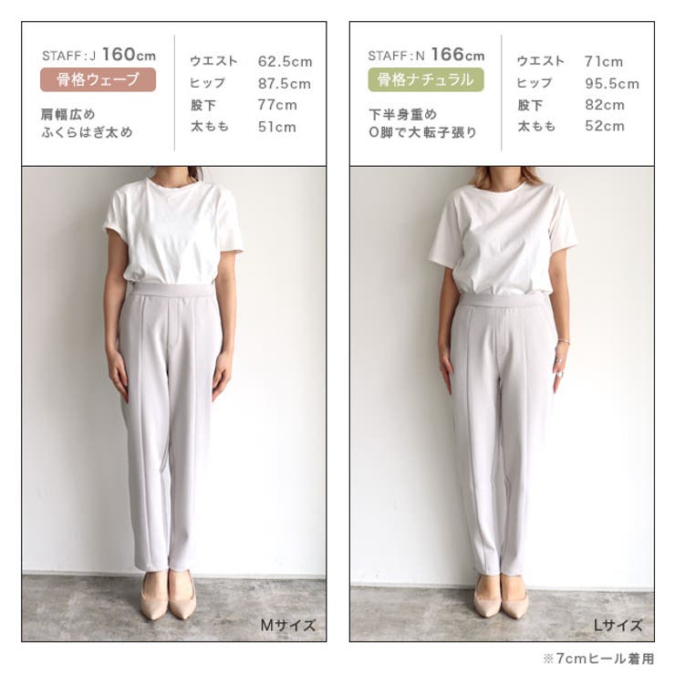 ダンボールテーパードパンツ パンツ テーパード | Pierrot | 詳細画像12 