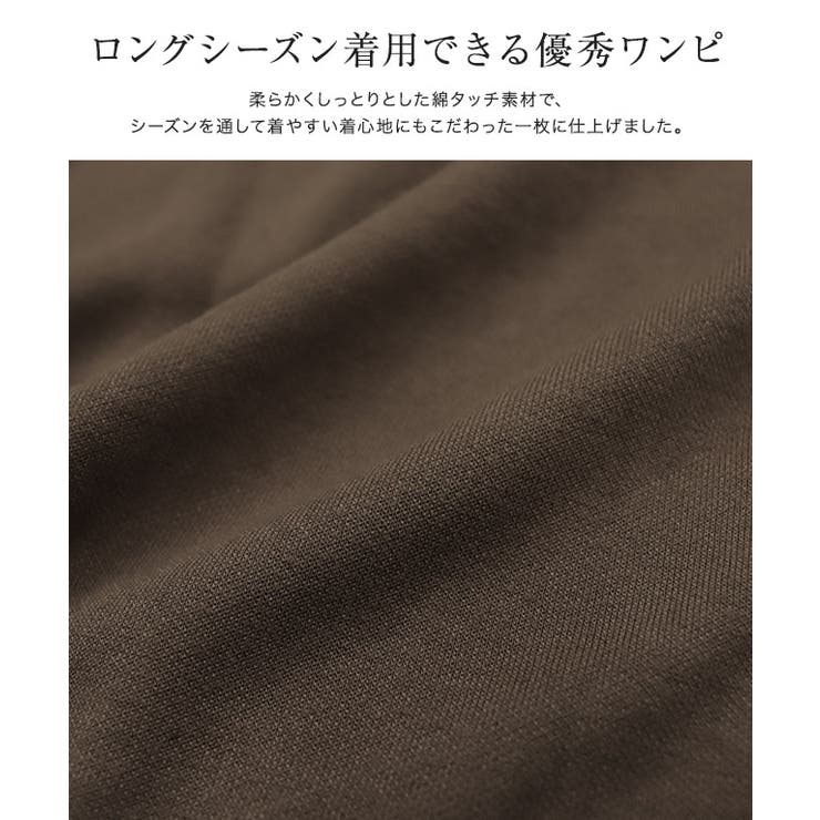 ドルマンスリーブフレアワンピース ワンピース ドルマン | Pierrot | 詳細画像3 