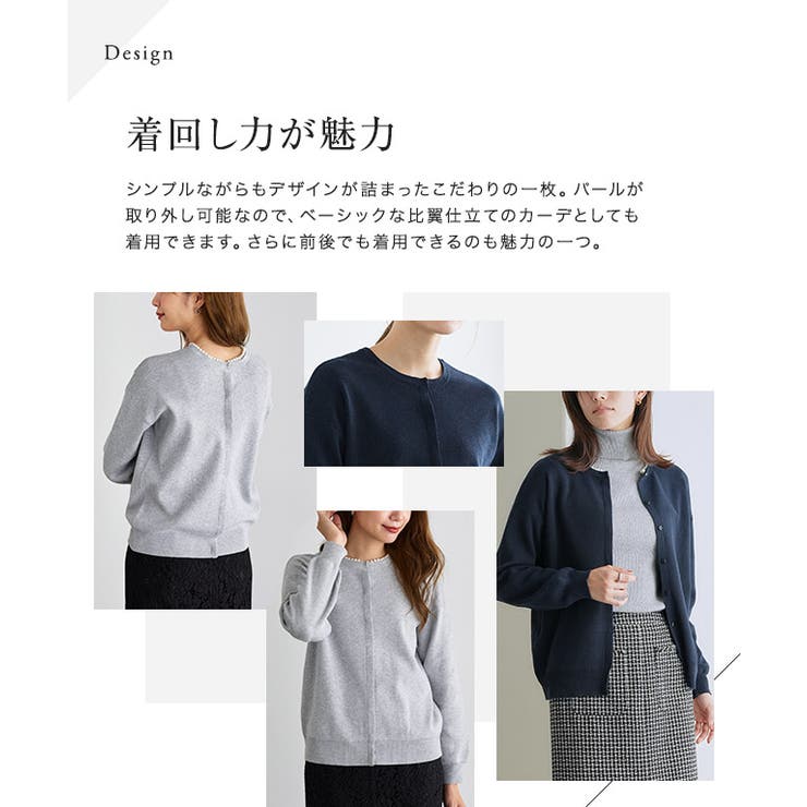 マルチwayコットンタッチニットカーディガン カーディガン ニット | Pierrot | 詳細画像2 