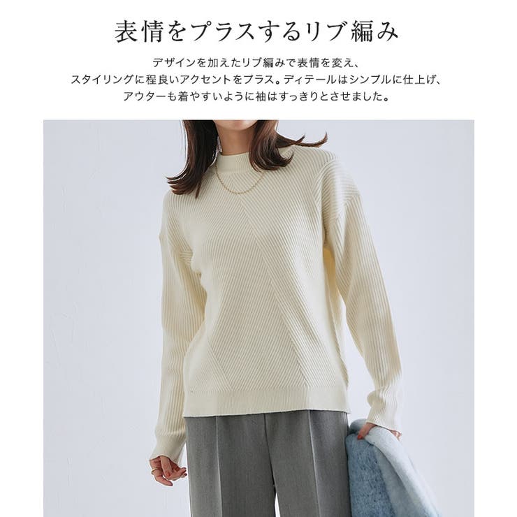 Drumohr アイボリー リブ編みセーター Drumohr アイボリー リブ編みセーター Drumohr - ドルモア | 正規通販