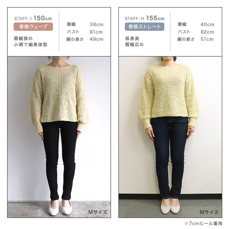 リボンヤーンボートネックニット ニット ボートネック | Pierrot | 詳細画像9 