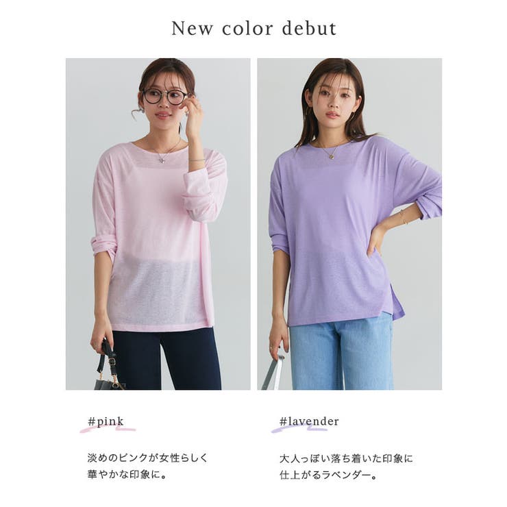 美品】aLORs Paris ロングTシャツ トップス