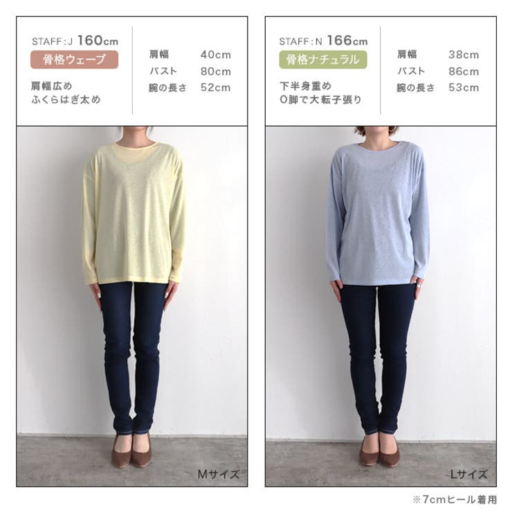 シアーロングスリーブTシャツ 透け感 春トップス | Pierrot | 詳細画像13 