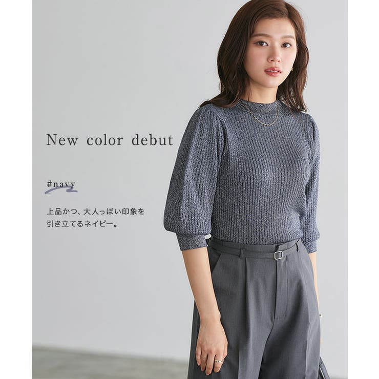 ラメリブニット ニット 細リブ | Pierrot | 詳細画像2 