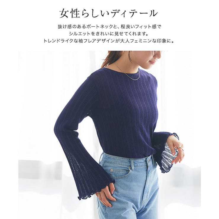 シアーフレアスリーブリブニット リブニット シアー | Pierrot | 詳細画像3 