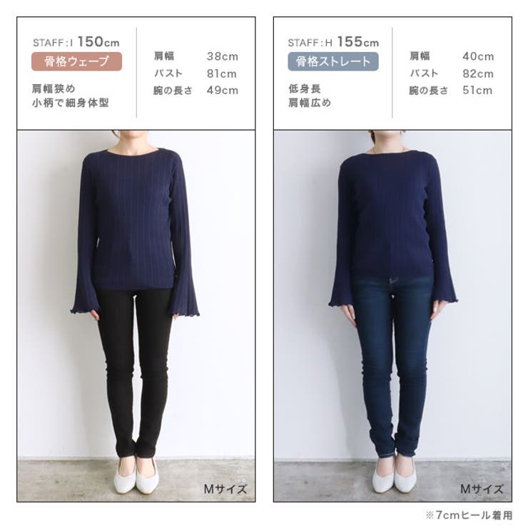 シアーフレアスリーブリブニット リブニット シアー | Pierrot | 詳細画像10 