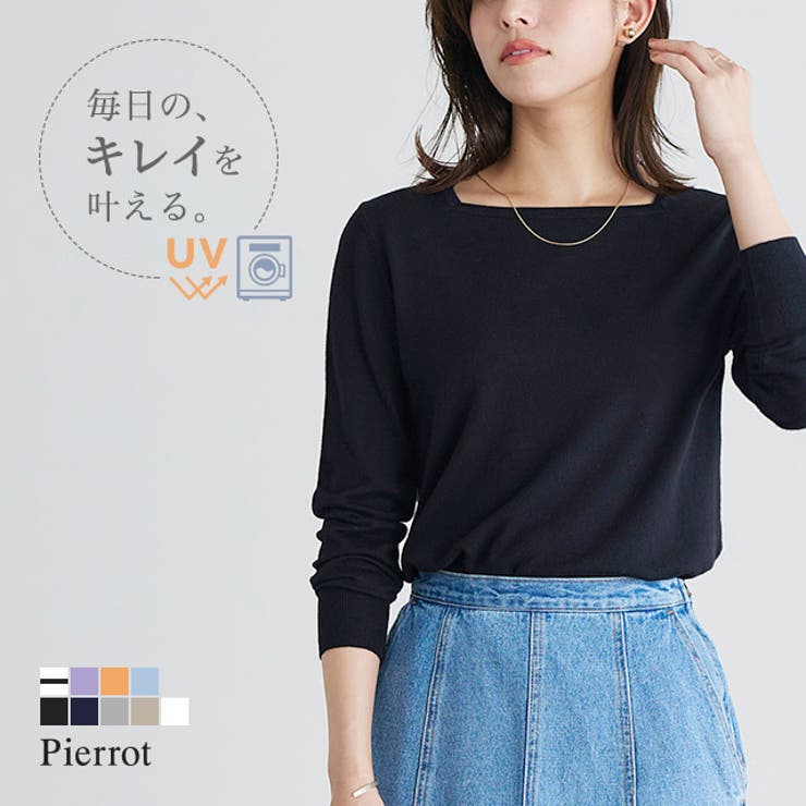 スクエアネックシルクタッチウォッシャブルニット 春 オフィス | Pierrot | 詳細画像1 