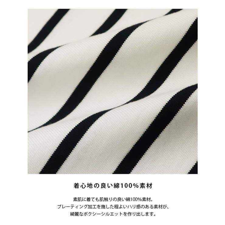 綿100%ボーダークロップドロンT ロンT クロップド丈 | Pierrot | 詳細画像2 