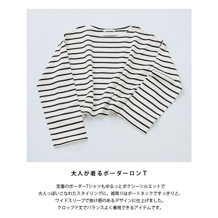 綿100%ボーダークロップドロンT ロンT クロップド丈[品番