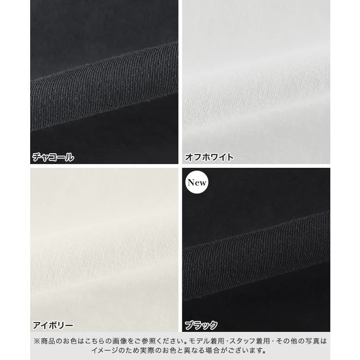 [RASW]コーマコットンオーバーTシャツ Tシャツ コットン | Pierrot | 詳細画像14 