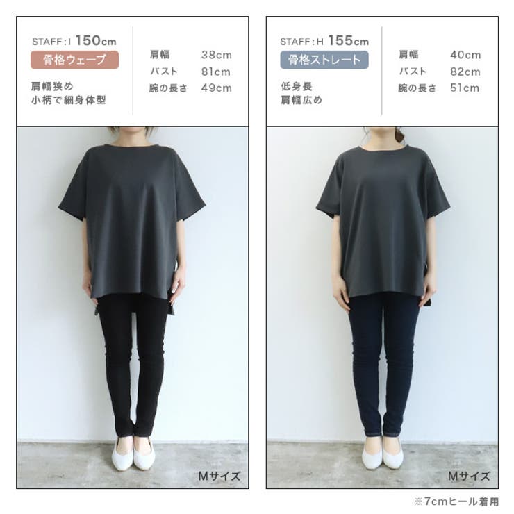 [RASW]コーマコットンオーバーTシャツ Tシャツ コットン | Pierrot | 詳細画像12 