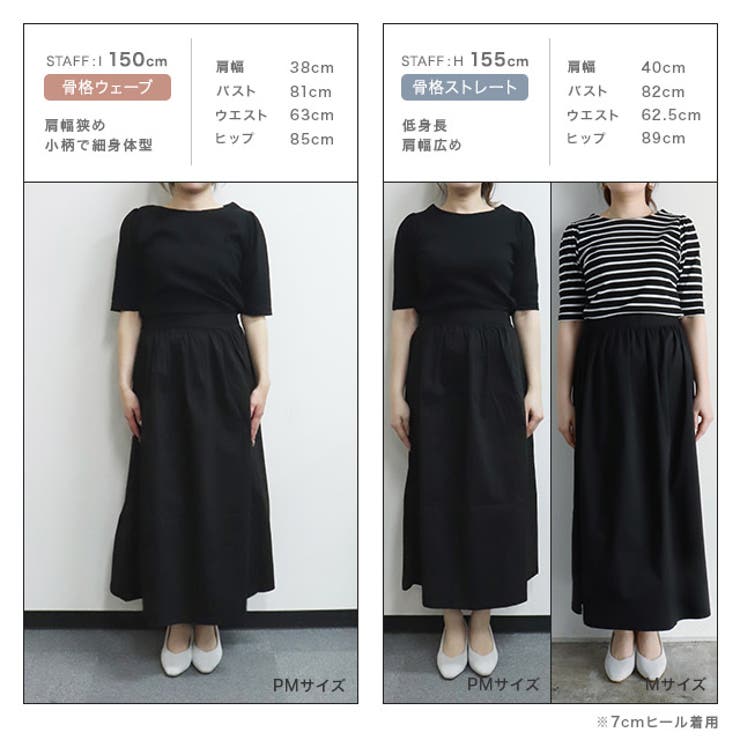 パール付きドッキングワンピース ワンピース パール | Pierrot | 詳細画像10 