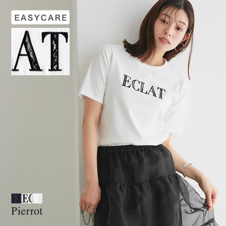 レース刺繍ロゴTシャツ Tシャツ ロゴ [品番：PRTW0004773]｜Pierrot（ピエロ）のレディースファッション通販｜SHOPLIST（ショップリスト）