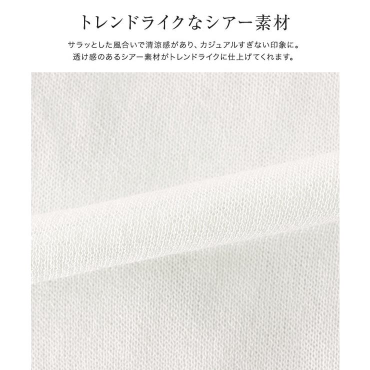 ツイードリボンポケットシアーカーディガン カーディガン ツイード | Pierrot | 詳細画像2 