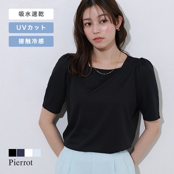 pot and tea | アップル長袖Tシャツ