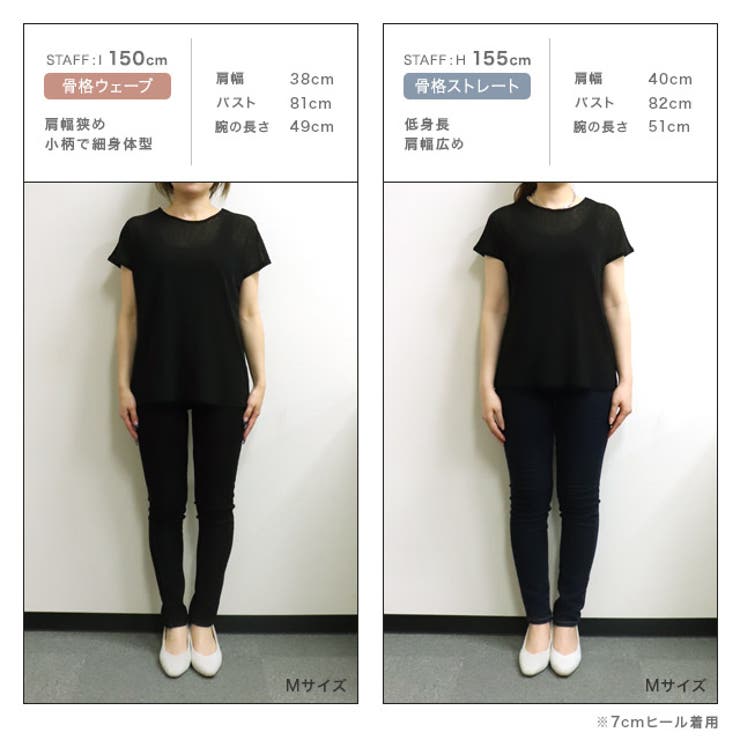 ネックが選べるシアーフレンチスリーブTシャツ Tシャツ