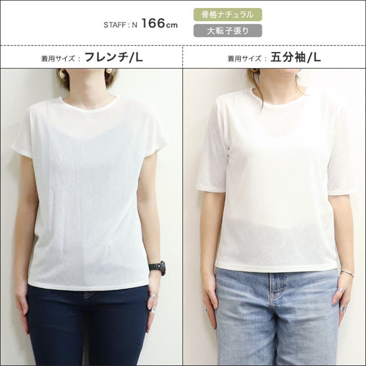23区❤︎ ALBINI ジャージー フレンチスリーブ Tシャツ ￥9,900 ALBINIジャージー フレンチスリーブ Tシャツ | 23区(23KU