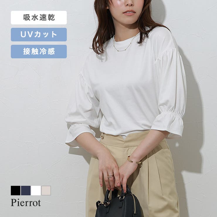 接触冷感キャンディスリーブTシャツ UVカットＴシャツ  キャンディ袖[品番：PRTW0004880]｜Pierrot（ピエロ）のレディースファッション通販｜SHOPLIST（ショップリスト）