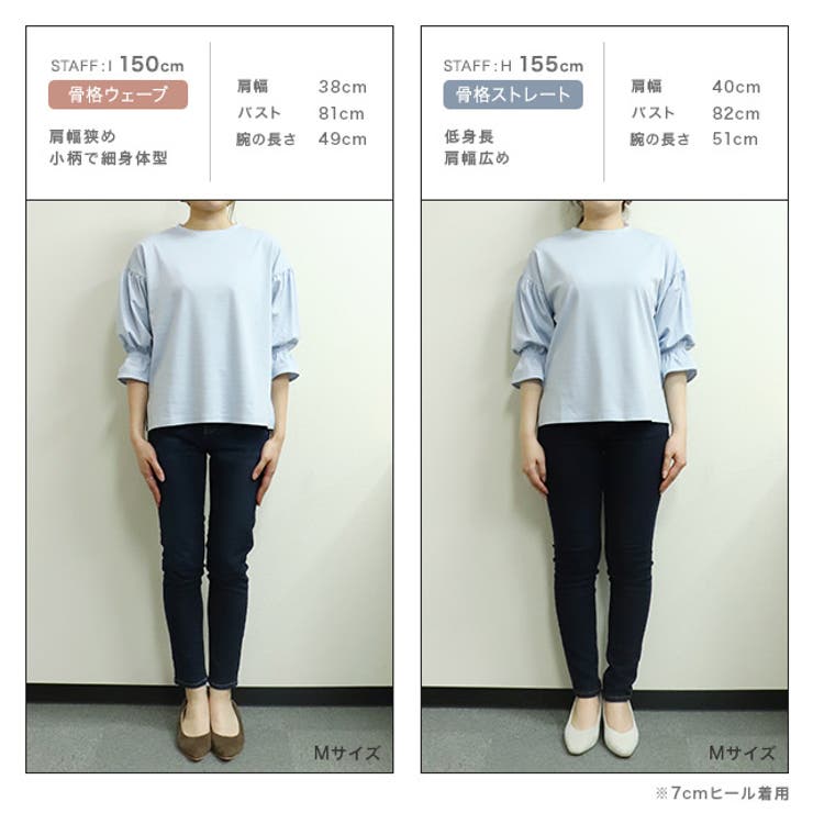 接触冷感キャンディスリーブTシャツ UVカットＴシャツ キャンディ袖 | Pierrot | 詳細画像13 