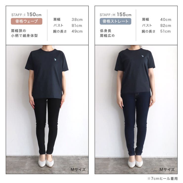 Tシャツ Tシャツ U | Pierrot | 詳細画像11 