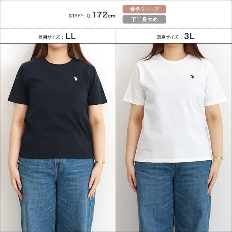 【U S POLO | Pierrot | 詳細画像14 
