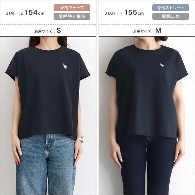 【U S POLO | Pierrot | 詳細画像12 