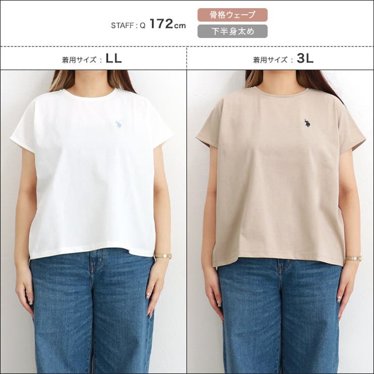 【U S POLO | Pierrot | 詳細画像14 