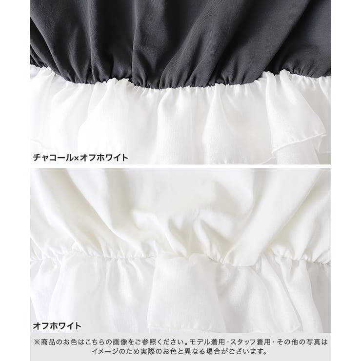 【イージーケア】裾フリルドッキングカットソー