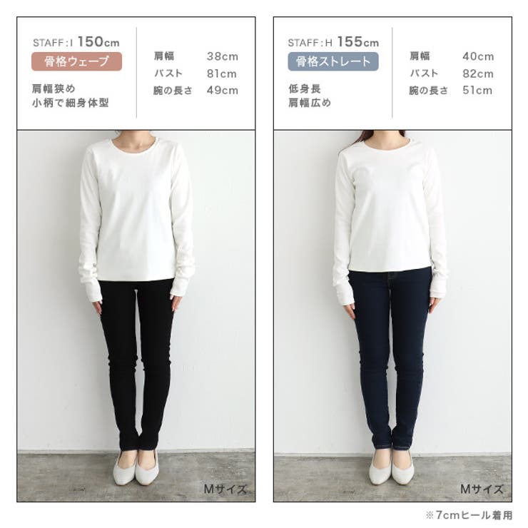 機能付きテレコUネックカットソー カットソー テレコ | Pierrot | 詳細画像12 