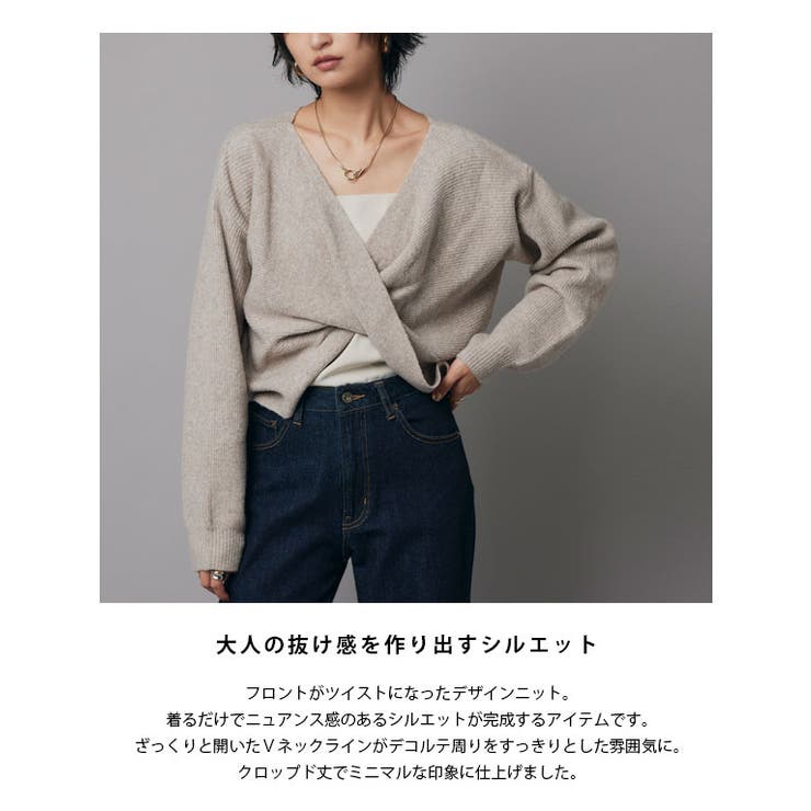 [RASW]カシュクールニット ニット カシュクール | Pierrot | 詳細画像14 