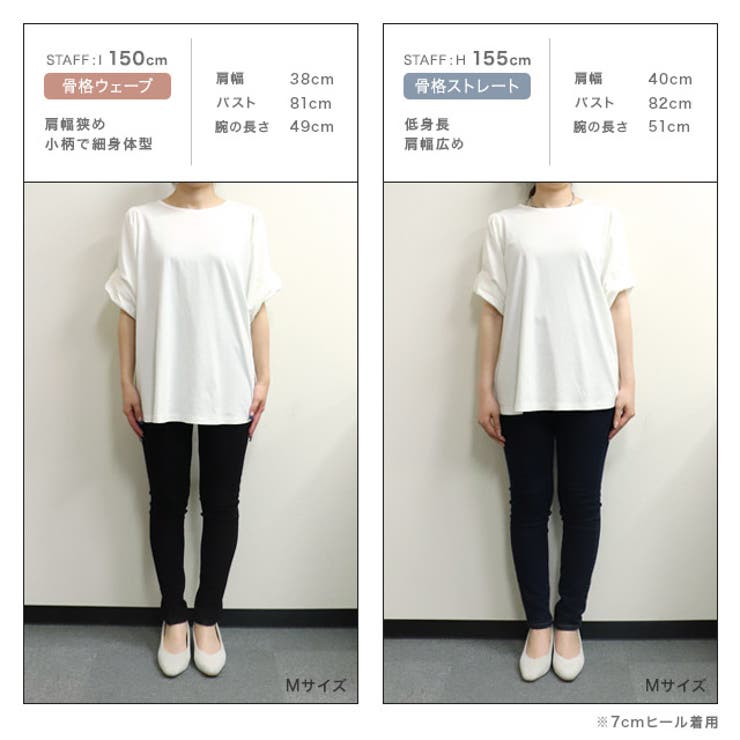 接触冷感バルーンスリーブTシャツ Ｔシャツ 接触冷感 | Pierrot | 詳細画像13 