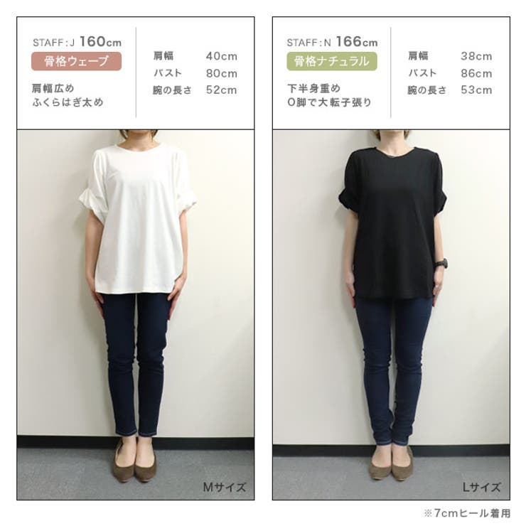 接触冷感バルーンスリーブTシャツ Ｔシャツ 接触冷感 | Pierrot | 詳細画像14 