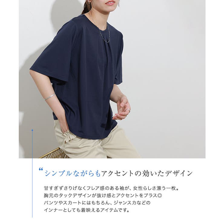 接触冷感セミフレアスリーブTシャツ Ｔシャツ セミフレア袖 | Pierrot | 詳細画像6 