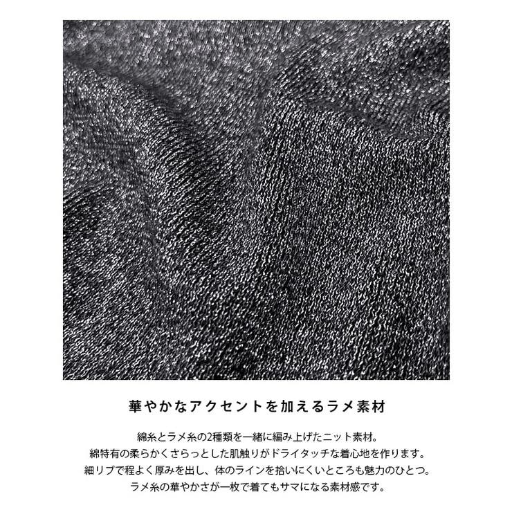 [RASW]ラメリブタートルネックニット ラメ リブ | Pierrot | 詳細画像2 