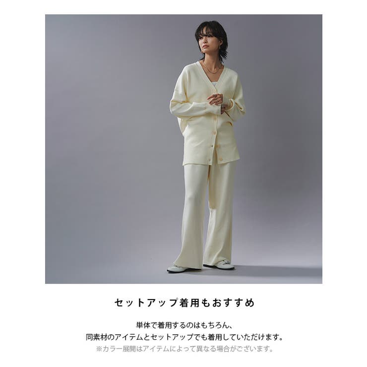 ニットストレートパンツ パンツ ストレート[品番：PRTW0005142
